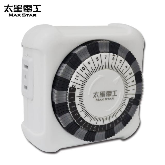 【太星電工】省電家族/家用2C機械式定時器物超所值