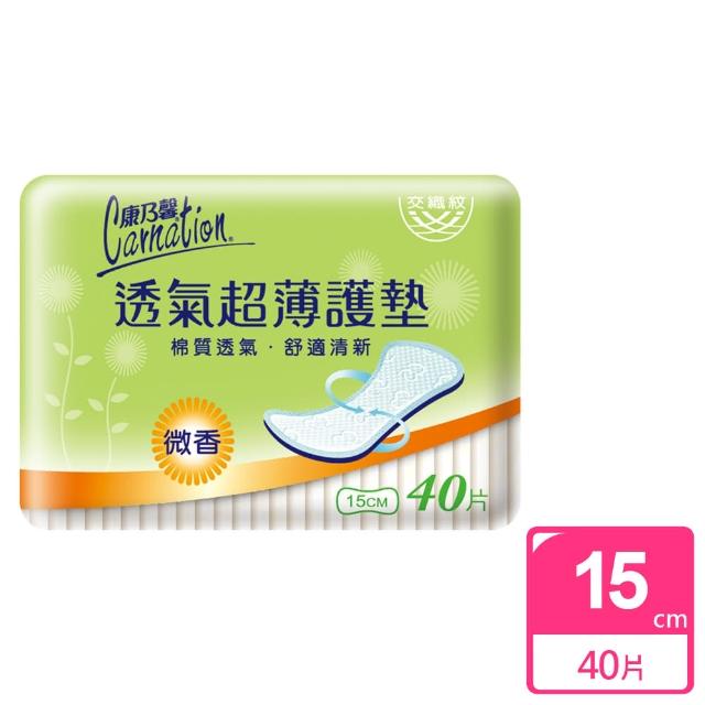 【康乃馨】康乃馨透氣超薄護墊微香40片(40片/包) 【康乃馨】康乃馨透氣超薄護墊微香40片(40片/包)