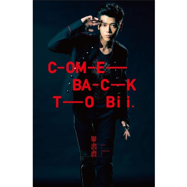 【福茂唱片】畢書盡 Bii/COME BACK TO Bii(1CD)網友評價