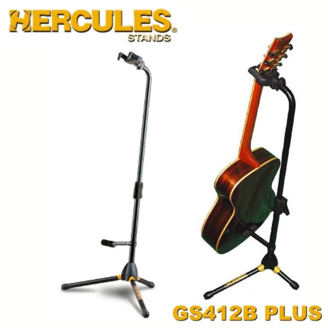 【Hercules 海克力斯】背靠式吉他立架 公司貨(GS412B)特惠價