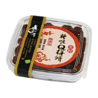 【梅問屋】去籽日式辣味Q梅餅(盒裝)評鑑