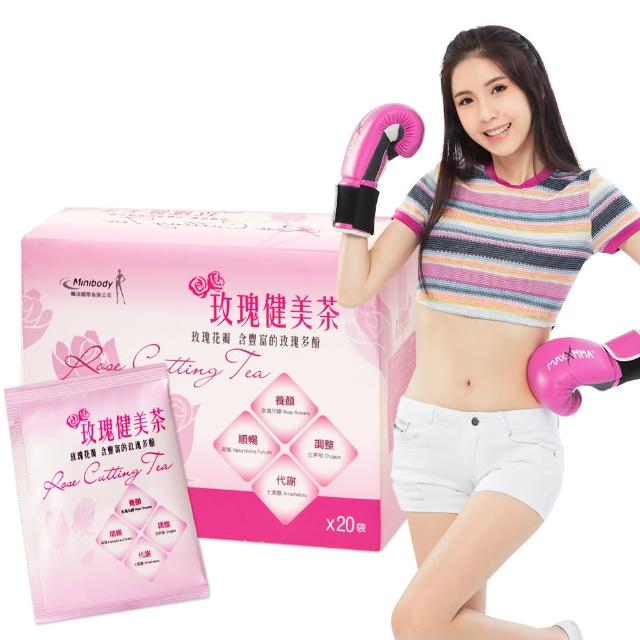 【Minibody纖活】玫瑰健美茶(20包/盒)讓你愛不釋手