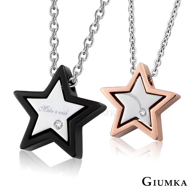 【GIUMKA】情侶項鍊 流星花園 情人對鍊 德國精鋼鋯石 MN01005(黑色/玫金)特惠價