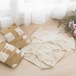 【Triumph 黛安芬】eco chic裸紗原棉 平口褲包兩件入 M-EL(膚色條紋)