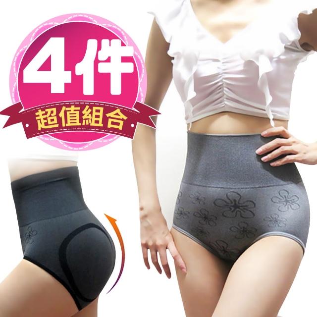 【JS嚴選】台灣製竹炭高腰俏臀平腹三角褲(超值組)