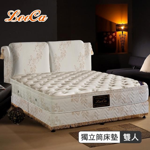 【送保潔墊+法萊絨毯】LooCa法式皇妃乳膠獨立筒床墊(雙人)
