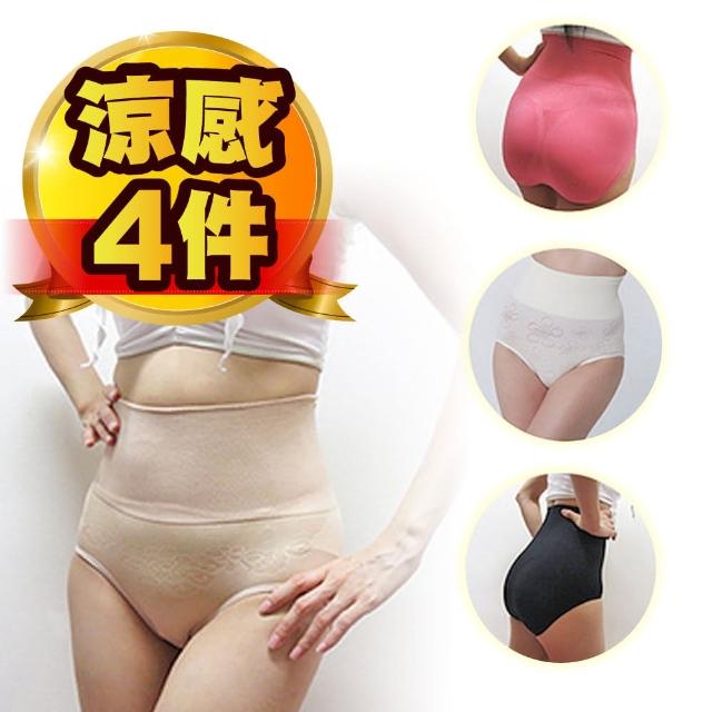 【JS嚴選】台灣製涼感紗穿就塑魔鬼曲線高腰平腹三角褲(超值組)