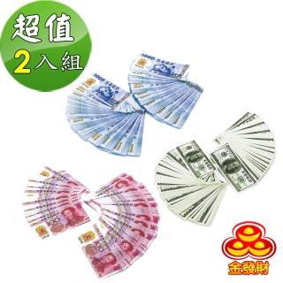 【金發財金紙】冥國台幣人民幣美金 三合一各 500張-2套組(金紙-冥界財富系列)特價