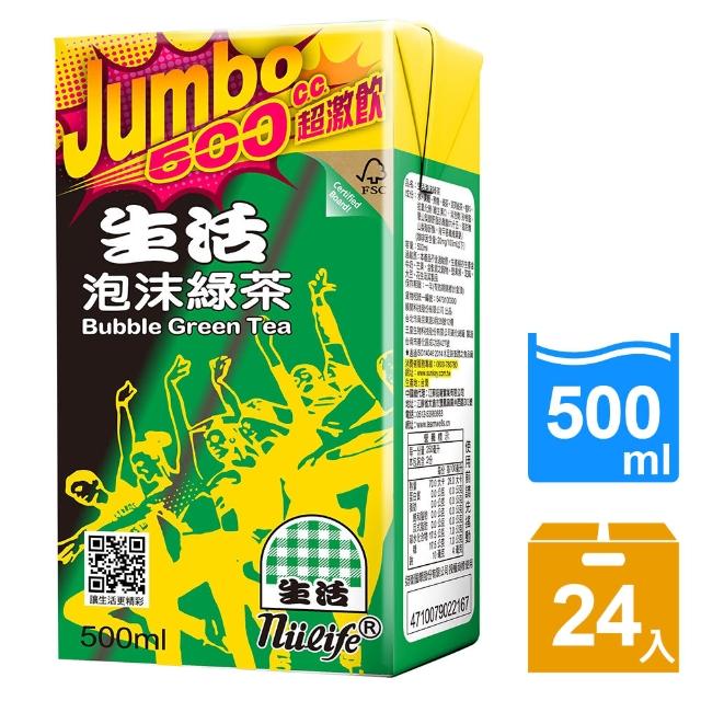 【生活】泡沫綠茶500ml(24入/箱)