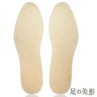 【足的美形】透氣舒適超薄墊-全墊式(三雙入)