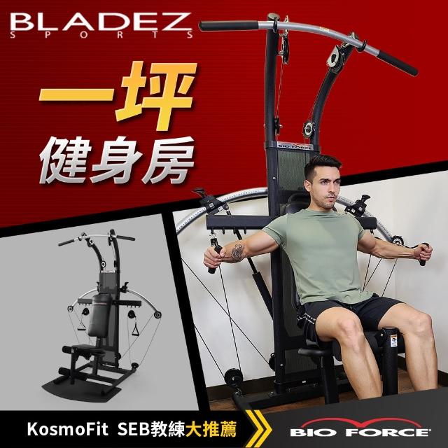 【BLADEZ】BF1-BIO FORCE氣壓滑輪多功能重量訓練機