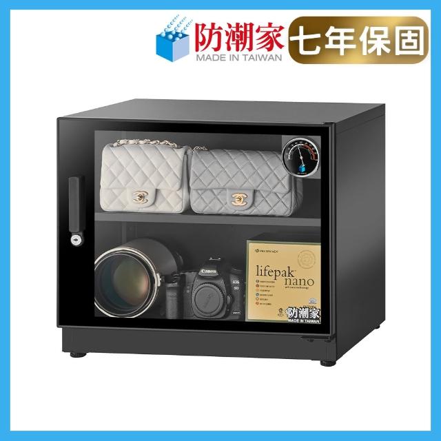 【防潮家】82公升電子防潮箱(FD-82CW生活系列)超值商品