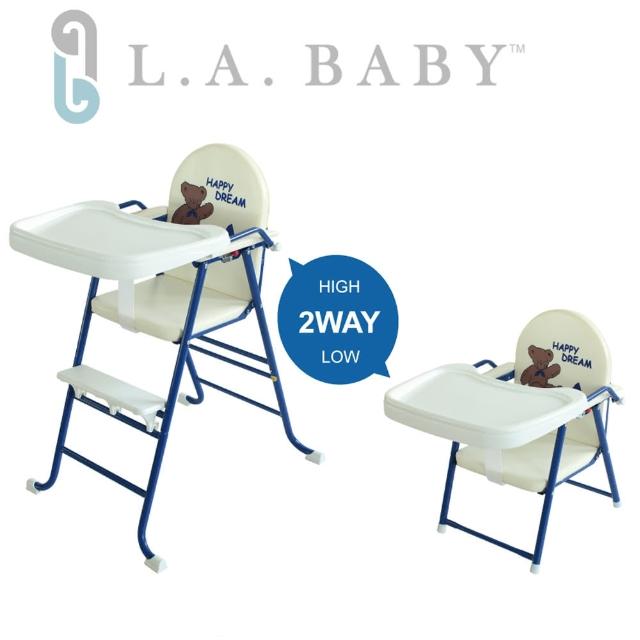 【美國 L.A. Baby】折疊式高低可調兩用嬰兒餐椅/兒童餐椅(6個月-5歲皆適用-海軍藍)分享文