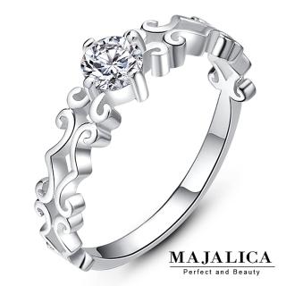 【Majalica】純銀戒指 幸福閃耀 925純銀尾戒 名媛淑女款 PR006(銀色)
