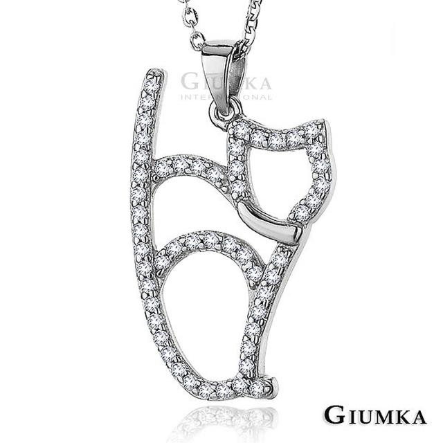 【GIUMKA】神秘貓咪項鍊 精鍍正白K 鋯石 甜美淑女款 單個價格 MN01401(銀色)熱銷產品