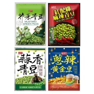 【盛香珍】蒜香青豆/芥末青豆/麻辣青豆/蔥辣黃金豆(內約20小包入) 下酒菜 中秋