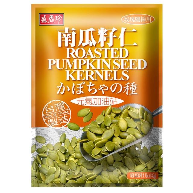 【盛香珍】綜合堅果-調味堅果(南瓜籽仁/杏仁果/腰果/杏仁小魚/開心果)-任選3包