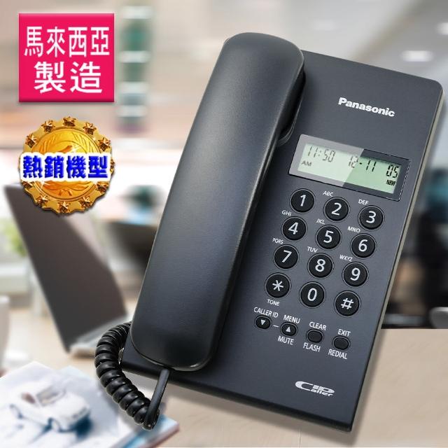 【PANASONIC國際牌】來電顯示有線電話機(KX-TSC60)網路熱賣