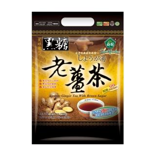 【薌園】黑糖老薑茶-溫暖即溶熱飲(10G*18包)優惠