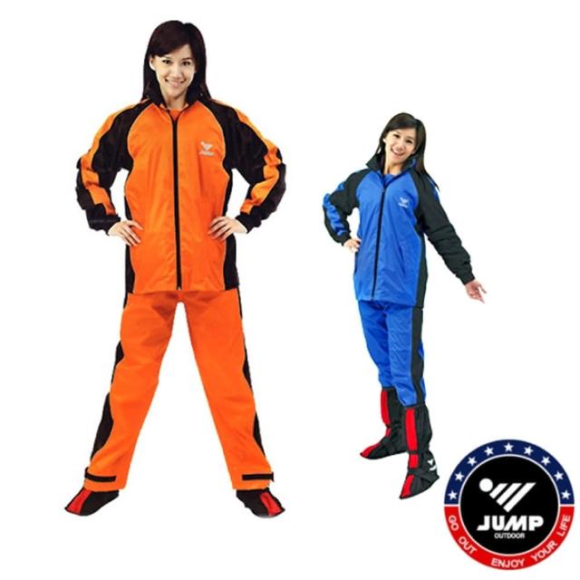 【悅‧生活】JUMP將門--MIT挺雅兩件式套裝休閒風雨衣(共2色)