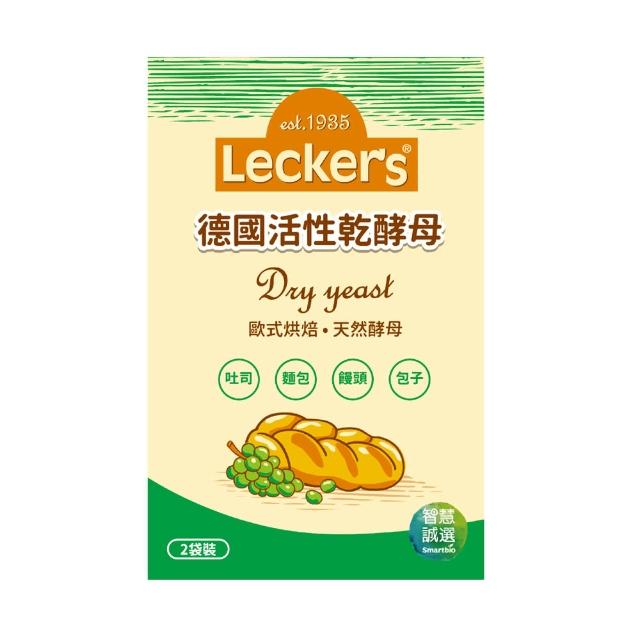 【Leckers】德國有機活性乾酵母(2*9g)