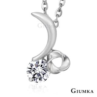 【GIUMKA】925純銀 八心八箭 純手工設計款 新月項鍊 甜美淑女款MN01021(銀色)