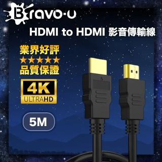 【Bravo-u】HDMI to HDMI 影音傳輸線(5M)最新優惠