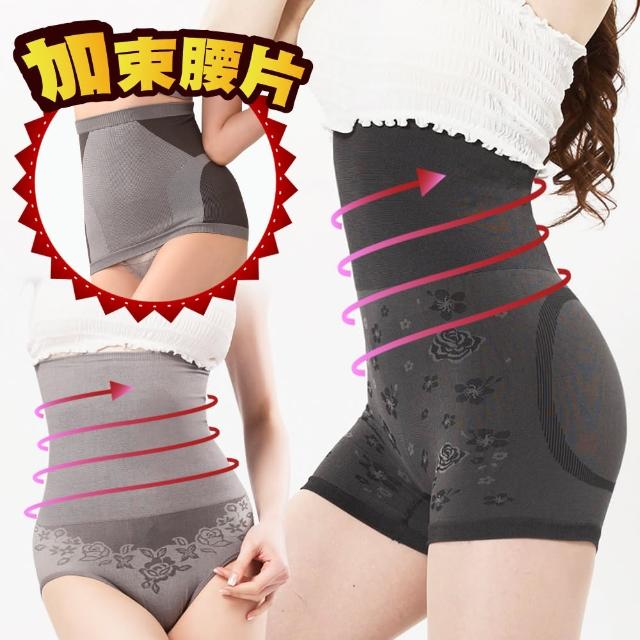 【JS嚴選】台灣製美形彈力纖腰俏臀下殺優惠組(塑腰片+塑褲)產品介紹