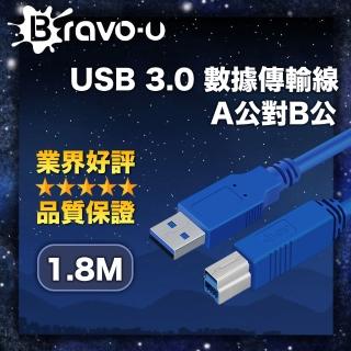 經典款式【Bravo-u】USB 3.0 數據傳輸線/A公對B公(1.8米)