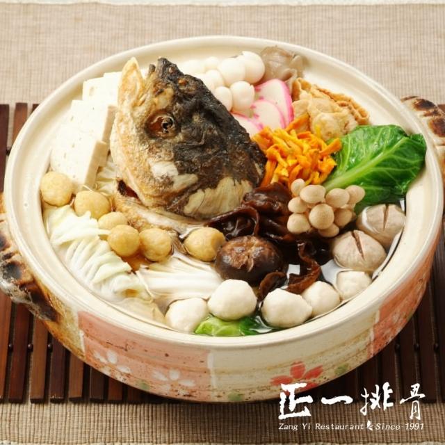 【正一排骨-蘋果日報得獎年菜】年年旺砂鍋魚頭2組(2500g/組/圓圍爐好吃推薦)