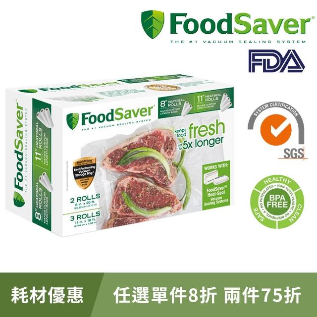 【獨家抽紅利金】FoodSaver真空卷5入裝(8吋*2、11吋*3)