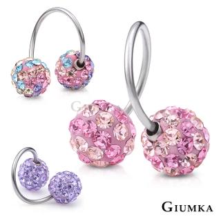 【GIUMKA】花樣繽紛櫻桃鋼針耳環 單邊單個價格 MF03021(條紋系列)