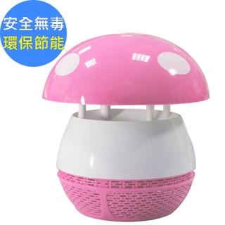 【捕蚊之家】小瓢蟲光觸媒捕蚊燈/器SB8866-溫馨粉(專利防脫逃設計)