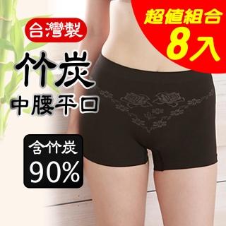 【源之氣】極品竹炭無縫女中腰平口褲 超值6入 RM-20032(黑色)