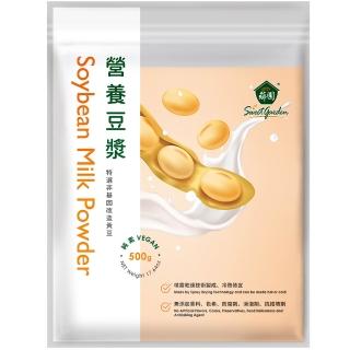 【薌園】營養豆漿-非基改黃豆500gX1袋