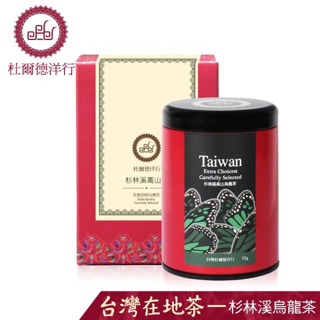 【杜爾德洋行】精選杉林溪高山烏龍茶(75g)