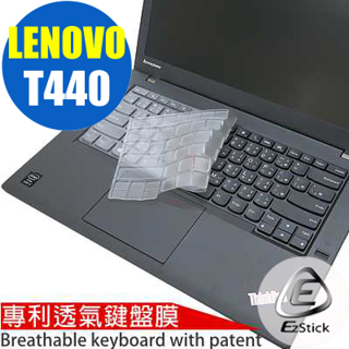 【EZstick】Lenovo ThinkPad T440 專利鍵盤保護膜(奈米銀抗菌 TPU 鍵盤保護膜)