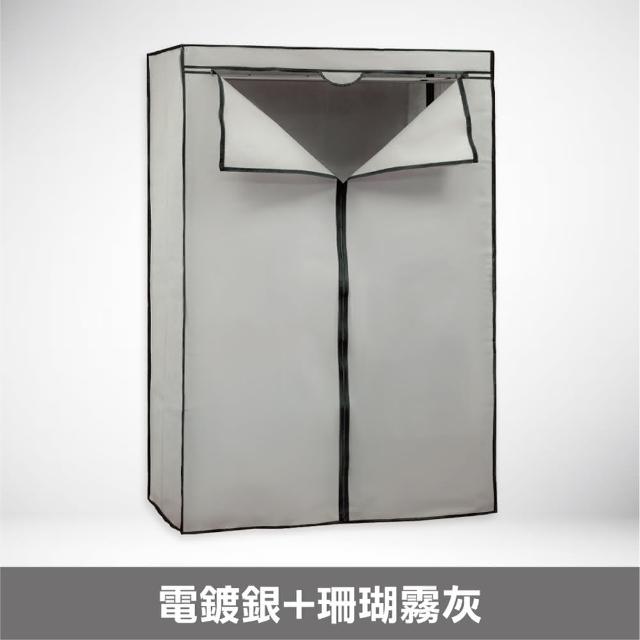 【yo-life】100%台灣製 獨家層架衣櫥組-銀黑任選-贈防塵套(8色任選91x46x180cm)