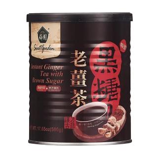 【薌園】特濃-黑糖老薑茶(500g)評測