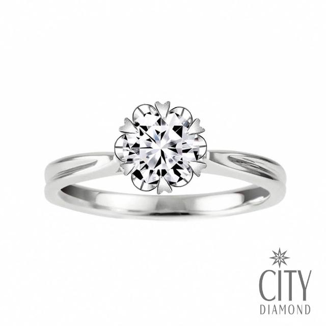 【City Diamond】『巴黎花都』30分鑽石戒指/求婚戒指/鑽戒