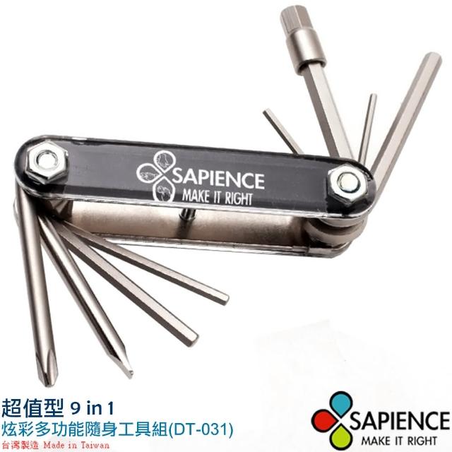 【SAPIENCE】超值型多功能隨身9in1工具組(DT-031)超值推薦