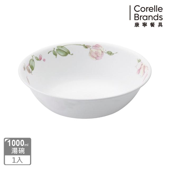 【美國康寧 CORELLE】田園玫瑰1000ml湯碗(432)買到賺到