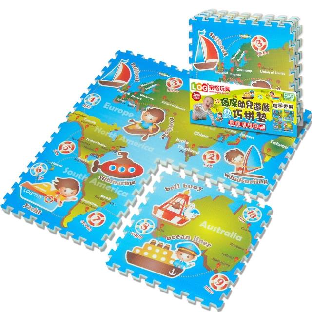 【LOG 樂格】環保幼兒遊戲巧拼墊 - 環遊世界(60X60cmX厚2cmX4片)