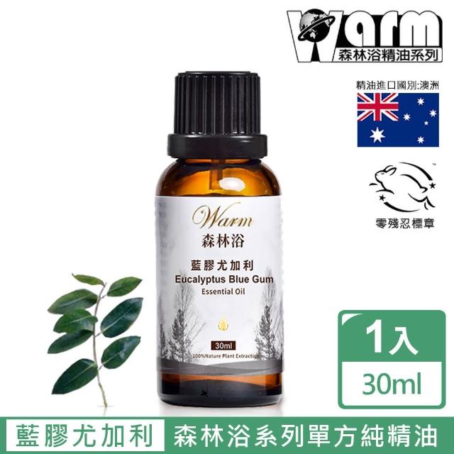 【Warm】森林浴單方純精油30ml(尤加利)