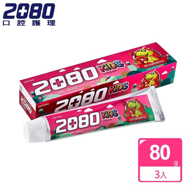 【韓國2080】強齒健齦兒童牙膏(草莓80gX3入)如何購買?