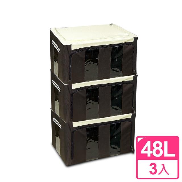 【WallyFun】第三代雙U摺疊防水收納箱48L-三入組(超強荷重款)便宜賣