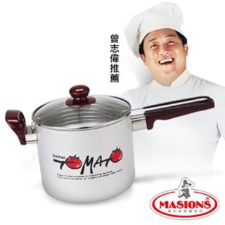 【美心 Masions】珍珠鍋系列-多功能料理鍋 18CM(珍珠銀)熱銷產品