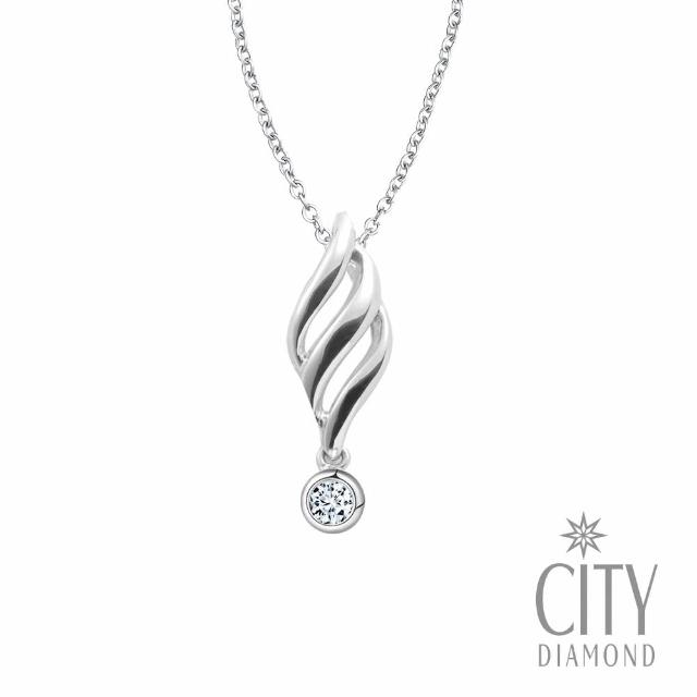 【City Diamond】『晶露雪花』9分鑽墜(鑽石墬子/鑽石項鍊)限量出售