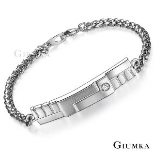 【GIUMKA】情侶 手環 幾何戀曲手鍊 精度正白K 男女情人對手鍊 MB03092-1M(銀色寬版)