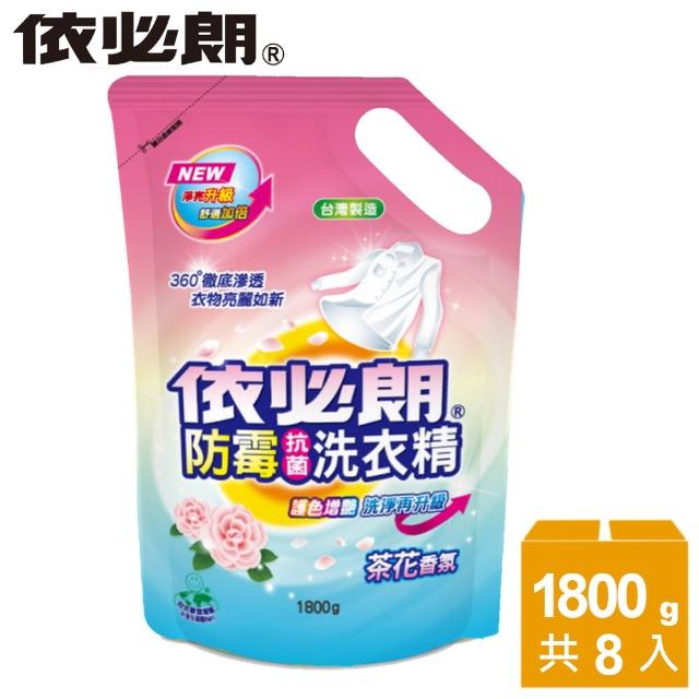 【依必朗】茶花香氛防霉抗菌洗衣精1800g(買4包送4包)